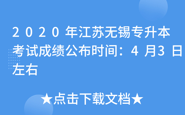2020꽭Koaԇɿr(sh)g43