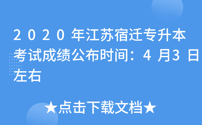 2020꽭Kwԇɿrg43