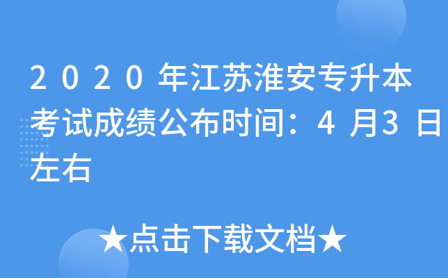 2020꽭Kԇɿr(sh)g43