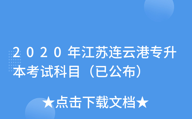2020꽭KBƸیԇĿѹ