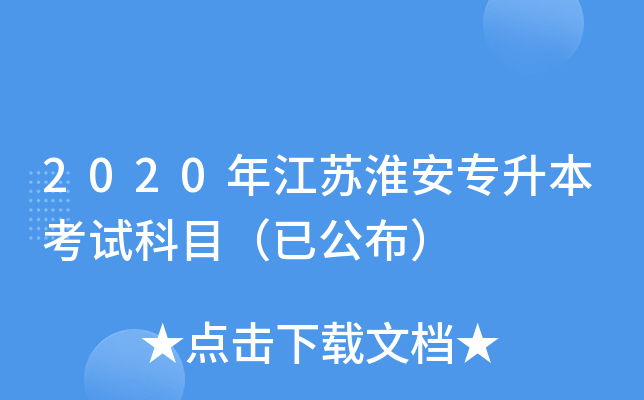 2020꽭KԇĿѹ