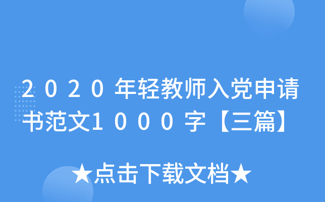 2020p̎hՈ1000֡ƪ