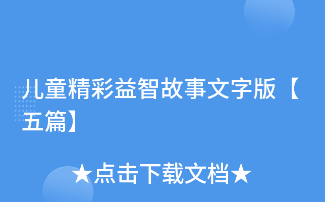 ͯǹְ桾ƪ