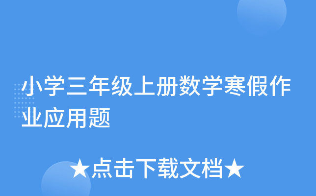 СW(xu)꼉(j)σ(c)(sh)W(xu)I(y)(yng)}