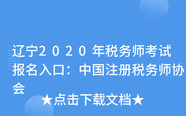 |2020궐(w)ԇ(bo)ڣЇעԶ(w)f(xi)