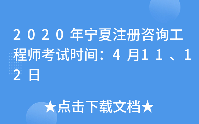 2020ꌎעԃ̎ԇrg41112