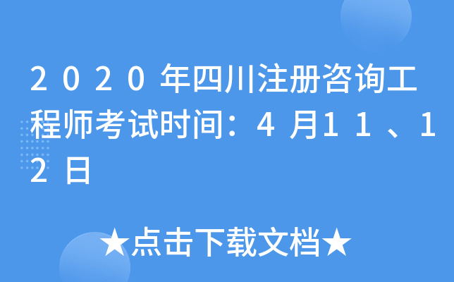 2020Ĵעԃ̎ԇrg41112