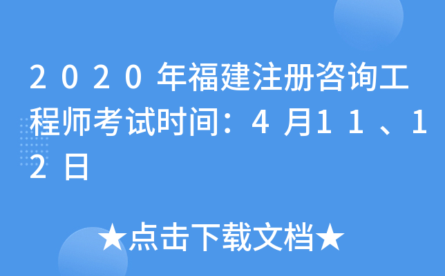 2020긣ע(c)ԃ(xn)̎ԇr(sh)g41112