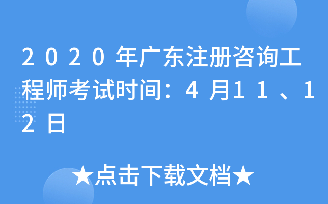 2020V|עԃ̎ԇrg41112