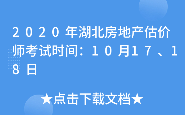 2020خa(chn)rԇrg101718