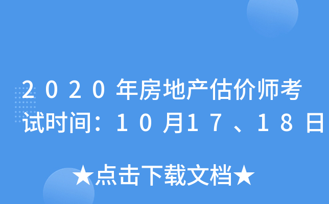 2020귿خa(chn)r(ji)ԇr(sh)g101718