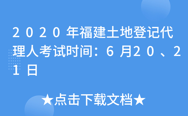 2020긣صӛ˿ԇrg62021