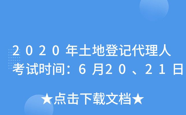 2020صӛ˿ԇrg62021