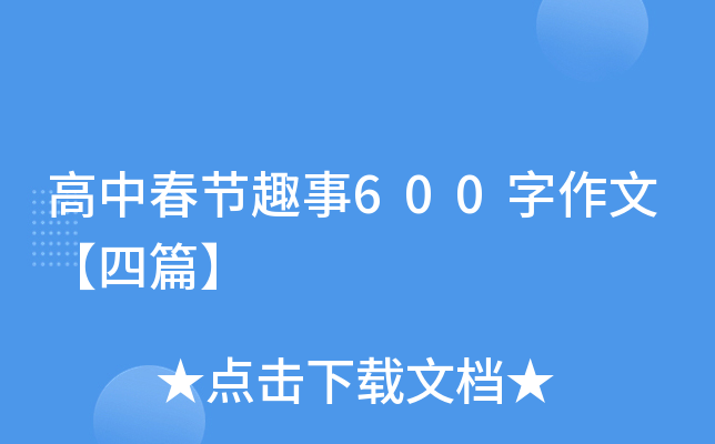 д(ji)Ȥ600ġƪ