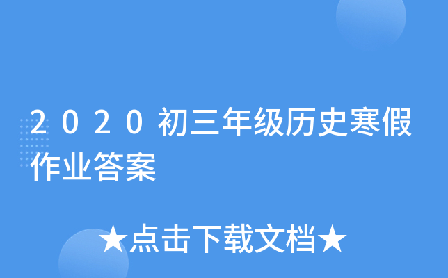 2020꼉vʷI(y)