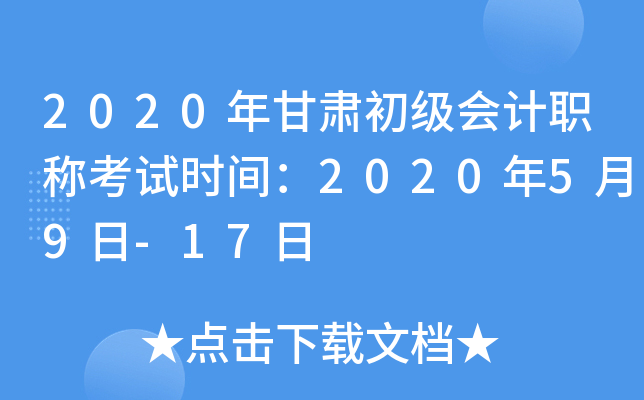 2020CӋQԇrg202059-17