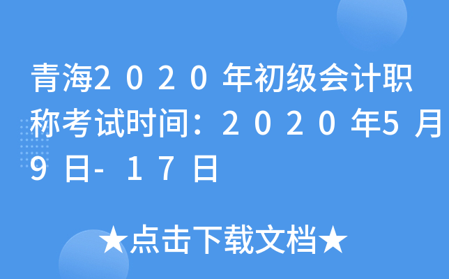 ຣ2020ӋQԇrg202059-17