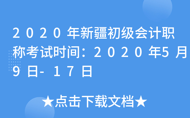 2020½ӋQԇrg202059-17