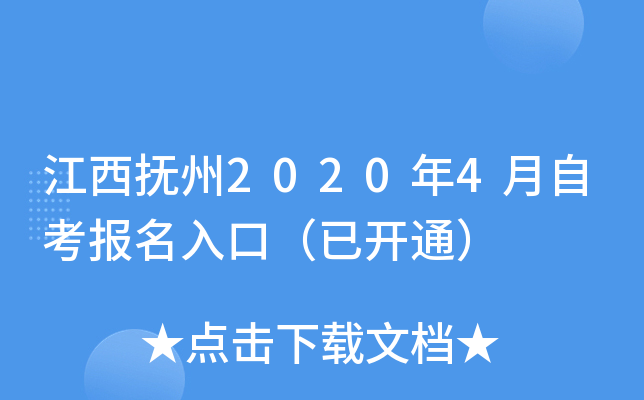 20204Կ(bo)ڣ_ͨ
