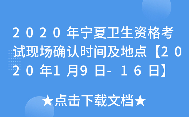 2020ꌎl(wi)YԇF(xin)_J(rn)rgc202019-16ա