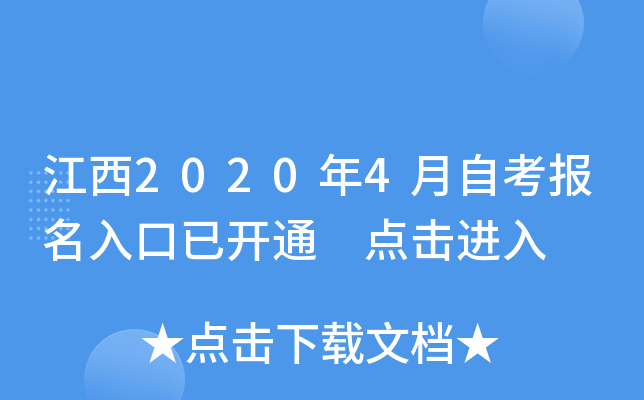 20204Կ(bo)_(ki)ͨ c(din)M(jn)