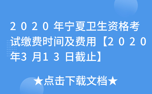 2020ꌎl(wi)Yԇ?yn)UM(fi)r(sh)gM(fi)á2020313սֹ