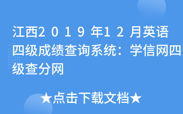 201912ӢZļɿԃϵy(tng)WžW(wng)ļ־W(wng)