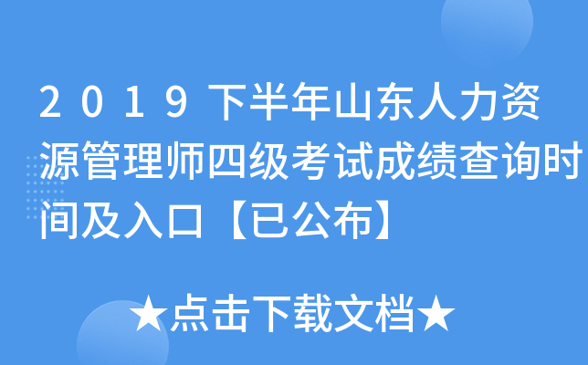 2019°ɽ|YԴ펟ļ(j)ԇɿ(j)ԃr(sh)gڡѹ