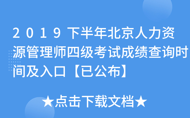 2019°걱YԴ펟ļԇɿԃrgڡѹ