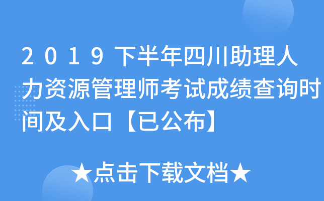 2019°ĴYԴ펟ԇɿԃrgڡѹ