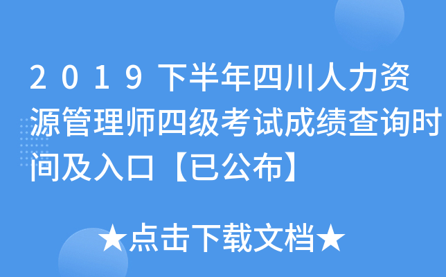 2019°ĴYԴ펟ļԇɿԃrgڡѹ