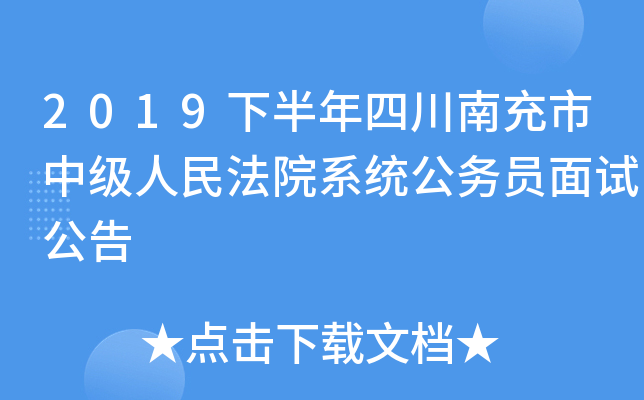2019°ĴϳмԺϵy(tng)(w)Tԇ