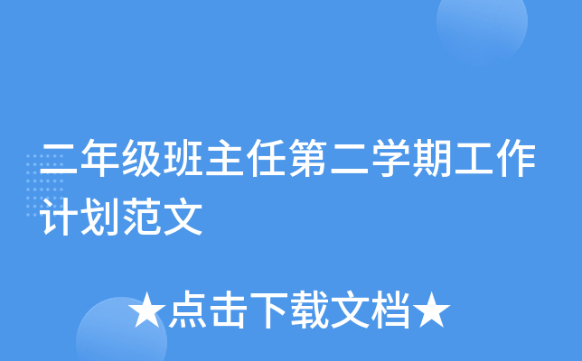 꼉(j)εڶW(xu)ڹӋ(j)