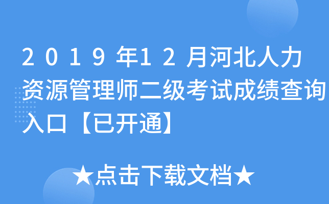 201912ºӱYԴ펟ԇɿԃڡ_ͨ