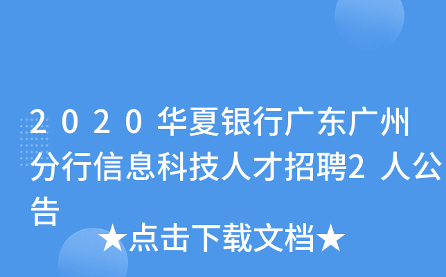 2020AyЏV|VݷϢƼ˲Ƹ2˹