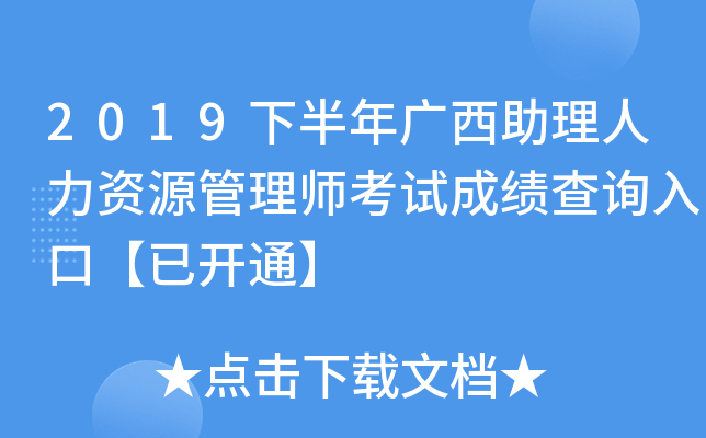 2019°VYԴ펟ԇɿԃ?ni)ڡ_ͨ