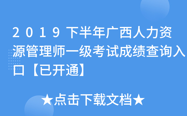 2019°VYԴ펟һԇɿԃ?ni)ڡ_ͨ