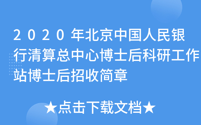 2020걱Ї(gu)y㿂Ĳʿйվʿպ(jin)