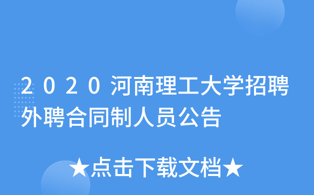 2020W(xu)ƸƸͬˆT