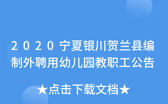 2020yRmhƸ׃@