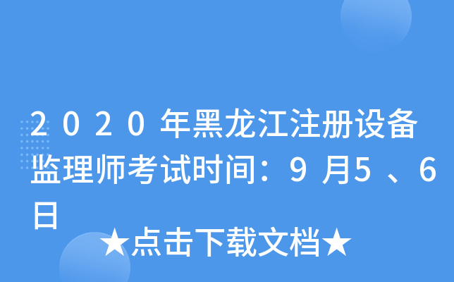 2020ע(c)O(sh)O(jin)펟ԇr(sh)g956