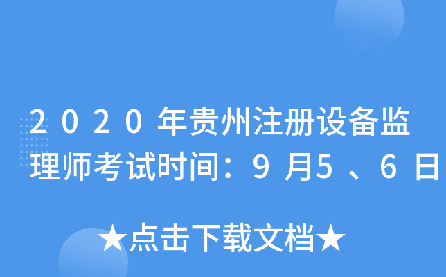 2020FעO(sh)O(jin)펟ԇrg956