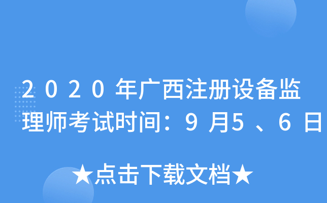 2020VעOO(jin)펟ԇrg956