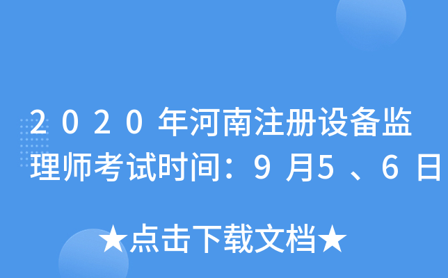 2020עO(sh)O(jin)펟ԇrg956
