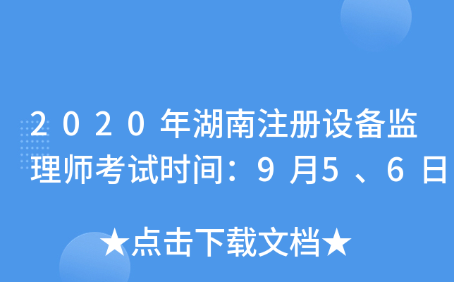 2020עO(sh)O(jin)펟ԇrg956