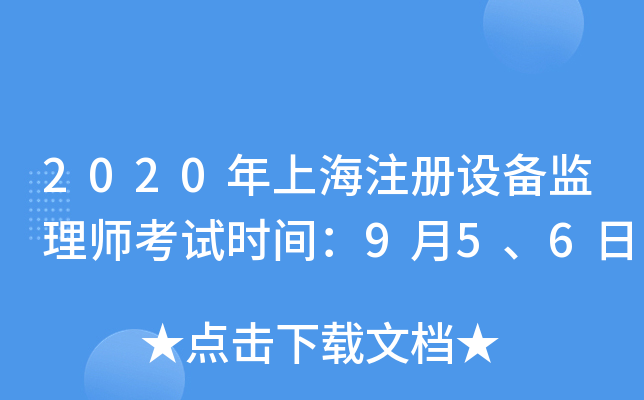 2020ϺעO(sh)O(jin)펟ԇrg956