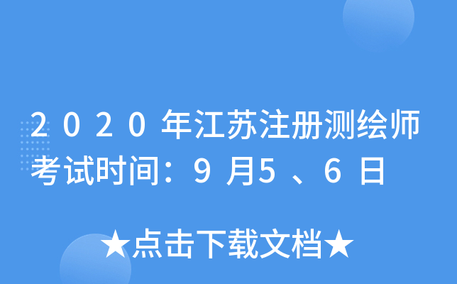 2020꽭KעԜyLԇrg956