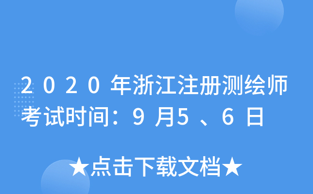 2020㽭עԜyLԇrg956