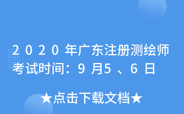 2020V|עԜyLԇrg956