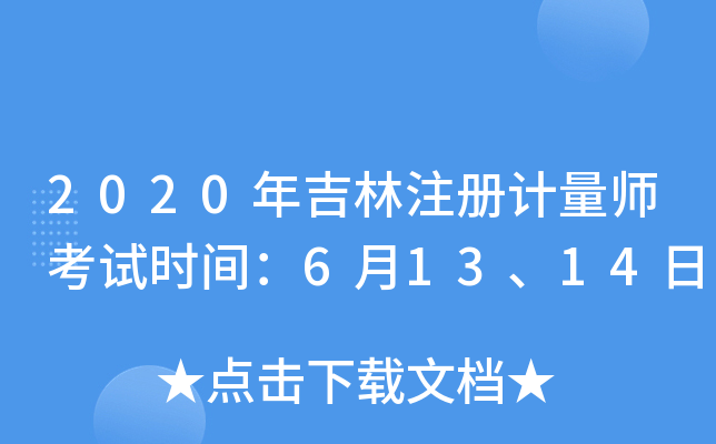 2020꼪עӋԇrg61314